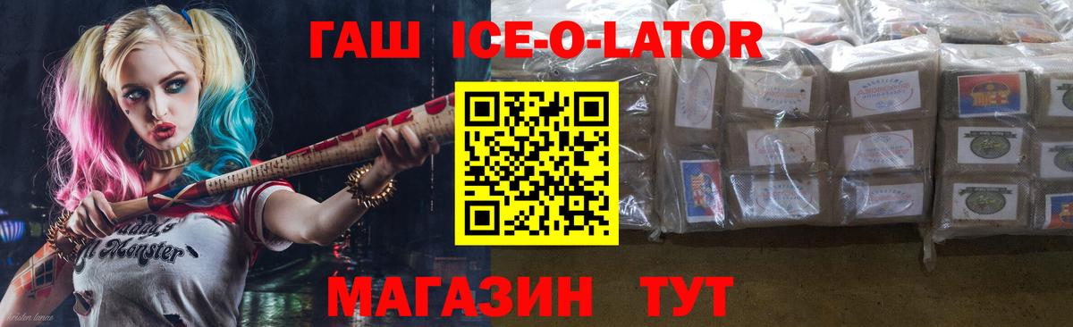 ГАШ Cannabis Реутов