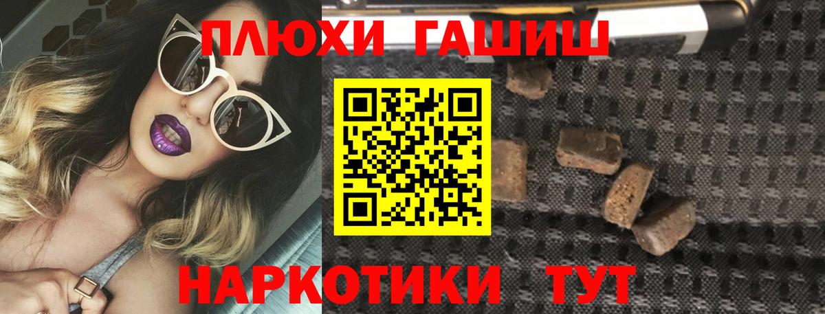 Гашиш гашик  ГАШИШ AMNESIA HAZE  Реутов  Вход с VPN 