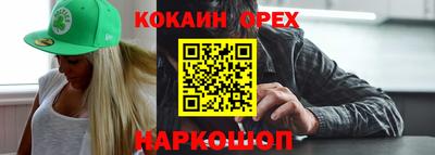 гидропоника Пыть-Ях