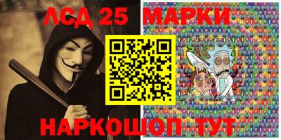 марки lsd Пушкино