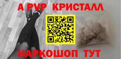 кокаин премиум Рязань