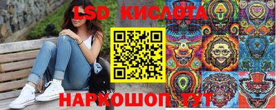 марки lsd Пушкино