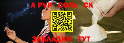 гидропоника Пыть-Ях