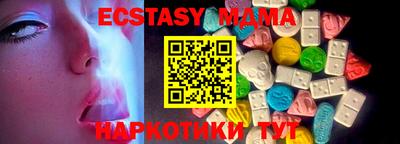MDMA Пугачёв