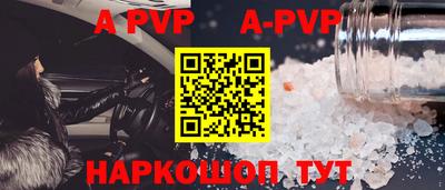 MDMA Пугачёв
