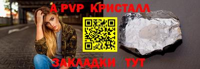 марки lsd Пушкино