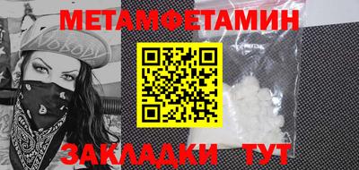 гидропоника Пыть-Ях