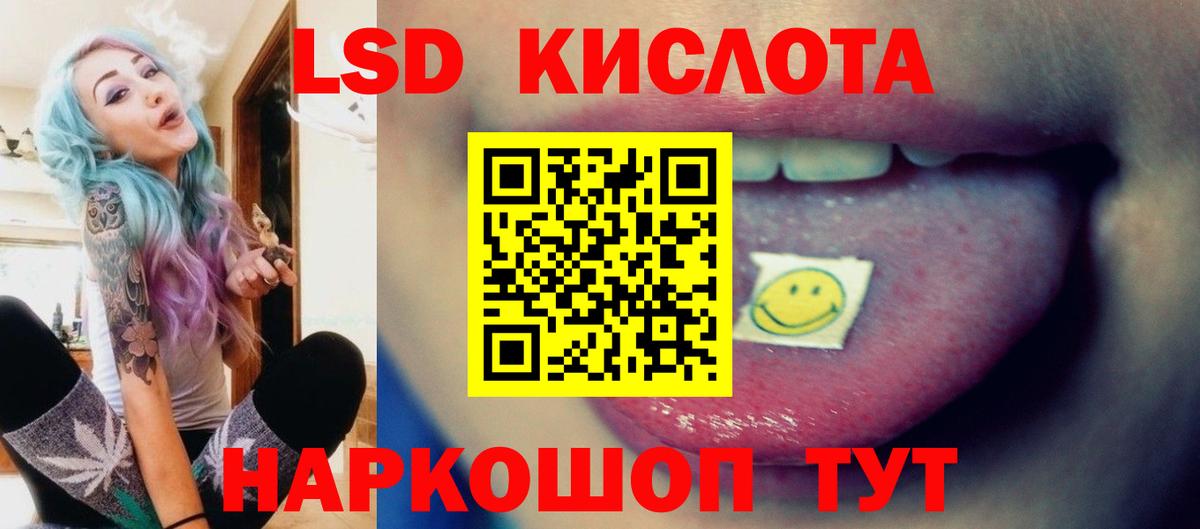 Лсд 25 экстази ecstasy  Вход с VPN  Реутов 