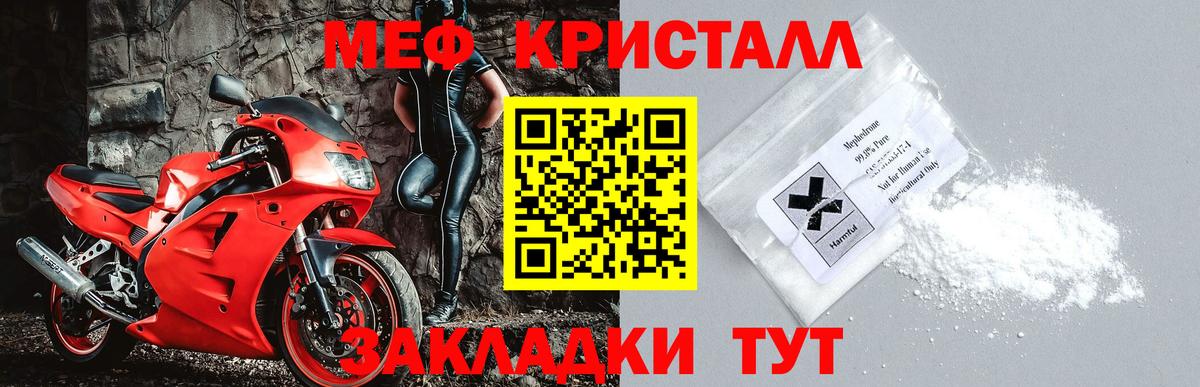 Реутов  МЯУ-МЯУ VHQ  Вход с VPN  МЯУ-МЯУ мука 