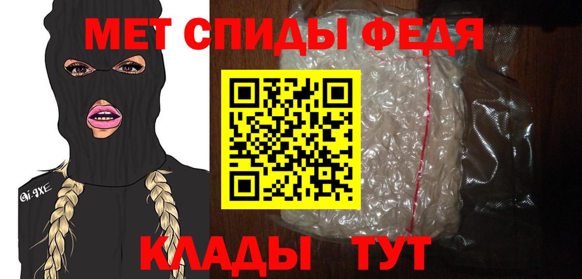 Первитин винт  Первитин винт  Вход с VPN  Реутов 