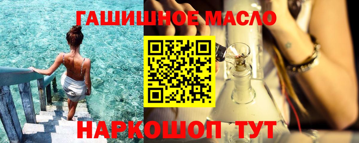 Дистиллят ТГК Wax  Дистиллят ТГК вейп  Реутов  Вход с VPN 