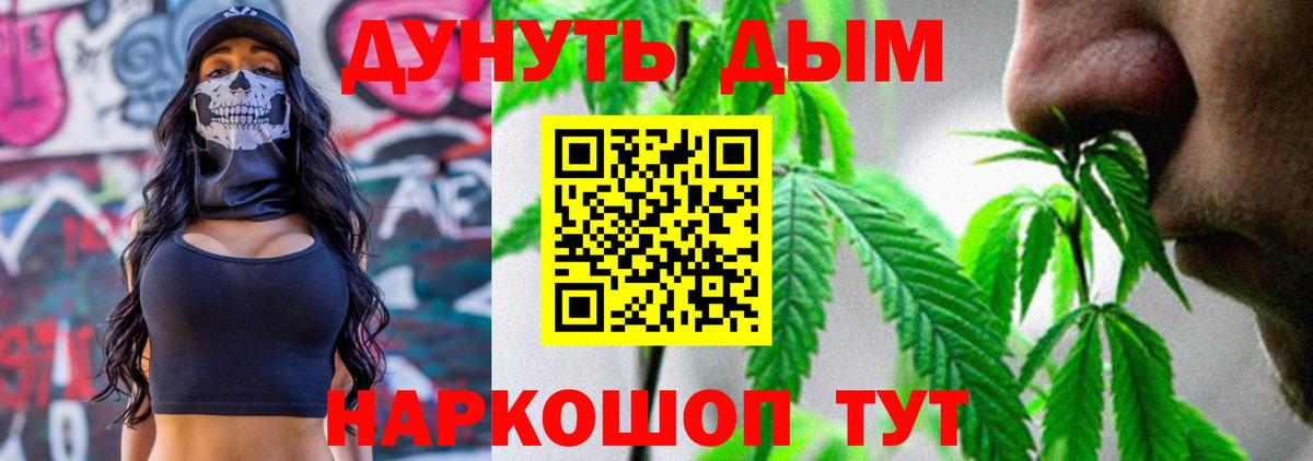 Каннабис MAZAR  Шишки марихуана план  Вход с VPN  Реутов 
